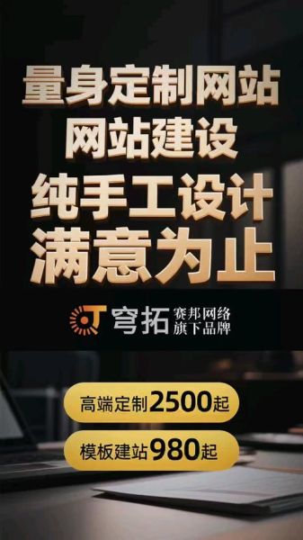 外贸独立站怎么推广_外贸独立站推广费用是多少-第3张图片-俊逸知识馆 外贸独立站怎么推广_外贸独立站推广费用是多少-第3张图片-俊逸知识馆