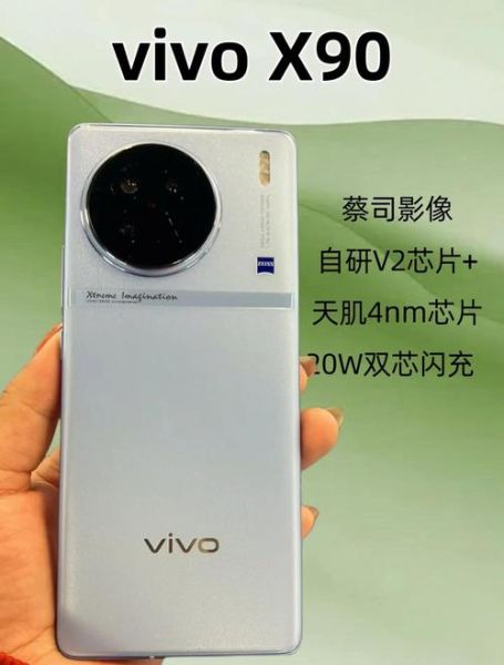 vivo拍照怎么样_vivo手机拍照效果好吗-第2张图片-俊逸知识馆 vivo拍照怎么样_vivo手机拍照效果好吗-第2张图片-俊逸知识馆