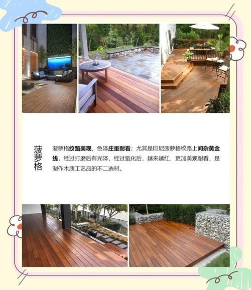 防腐木多少钱一方_防腐木能用多久-第1张图片-俊逸知识馆 防腐木多少钱一方_防腐木能用多久-第1张图片-俊逸知识馆