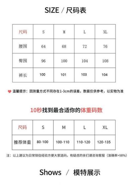 牛仔裤怎么选尺码_牛仔裤什么版型显瘦-第2张图片-俊逸知识馆 牛仔裤怎么选尺码_牛仔裤什么版型显瘦-第2张图片-俊逸知识馆