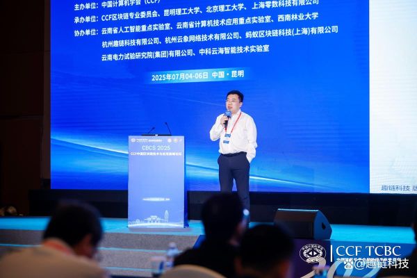 趣链科技怎么样_趣链科技值得去吗-第3张图片-俊逸知识馆 趣链科技怎么样_趣链科技值得去吗-第3张图片-俊逸知识馆