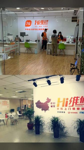 hi维修怎么样_hi维修靠谱吗-第1张图片-俊逸知识馆 hi维修怎么样_hi维修靠谱吗-第1张图片-俊逸知识馆