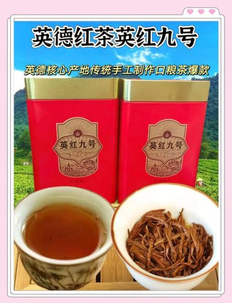 红茶哪个牌子好喝_红茶怎么泡才正确-第3张图片-俊逸知识馆 红茶哪个牌子好喝_红茶怎么泡才正确-第3张图片-俊逸知识馆