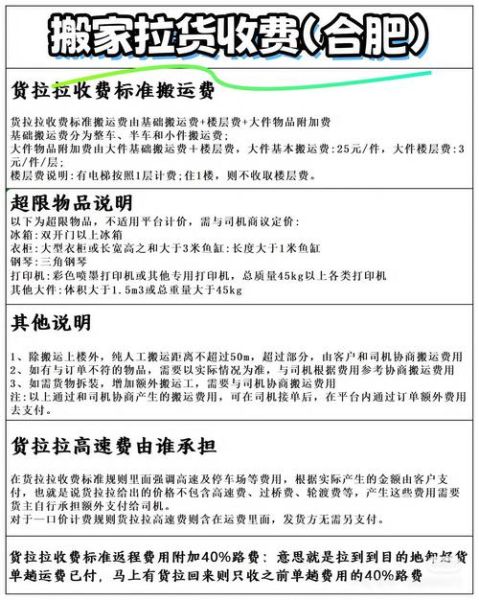 集装箱价格走势_集装箱租赁费用怎么算-第1张图片-俊逸知识馆 集装箱价格走势_集装箱租赁费用怎么算-第1张图片-俊逸知识馆