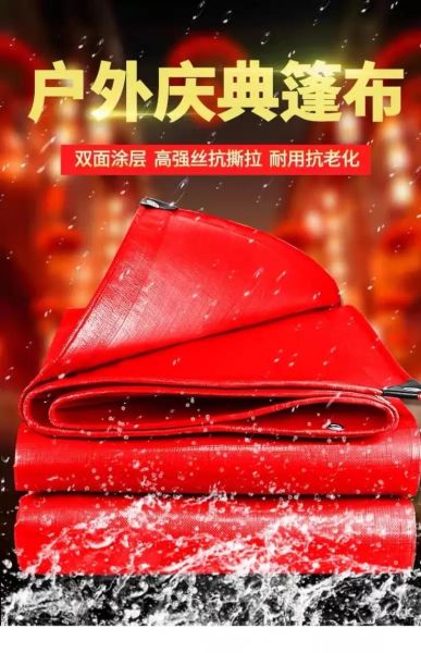 篷布多少钱一平米_篷布什么材质耐用-第2张图片-俊逸知识馆 篷布多少钱一平米_篷布什么材质耐用-第2张图片-俊逸知识馆