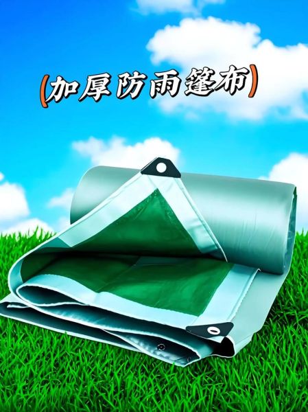 篷布多少钱一平米_篷布什么材质耐用-第3张图片-俊逸知识馆 篷布多少钱一平米_篷布什么材质耐用-第3张图片-俊逸知识馆