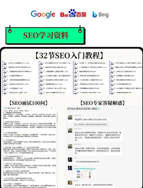 2024年做SEO还有前途吗_如何系统学习SEO-第2张图片-俊逸知识馆 2024年做SEO还有前途吗_如何系统学习SEO-第2张图片-俊逸知识馆