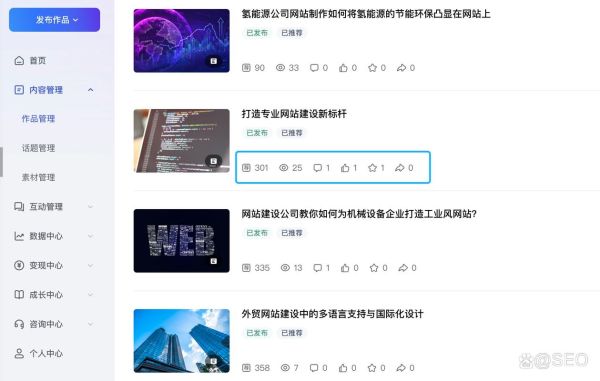 2024年做SEO还有前途吗_如何系统学习SEO-第3张图片-俊逸知识馆 2024年做SEO还有前途吗_如何系统学习SEO-第3张图片-俊逸知识馆