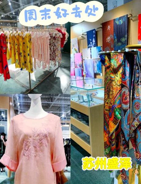 丝绸市场在哪里_丝绸价格为什么差异大-第3张图片-俊逸知识馆 丝绸市场在哪里_丝绸价格为什么差异大-第3张图片-俊逸知识馆