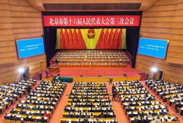 北京人大怎么参观_北京人大开放时间-第1张图片-俊逸知识馆 北京人大怎么参观_北京人大开放时间-第1张图片-俊逸知识馆