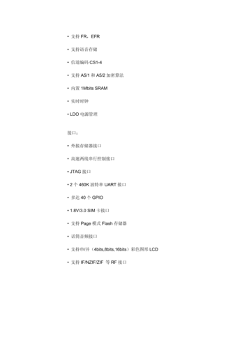 展讯处理器怎么样_展讯芯片性能好吗-第2张图片-俊逸知识馆 展讯处理器怎么样_展讯芯片性能好吗-第2张图片-俊逸知识馆