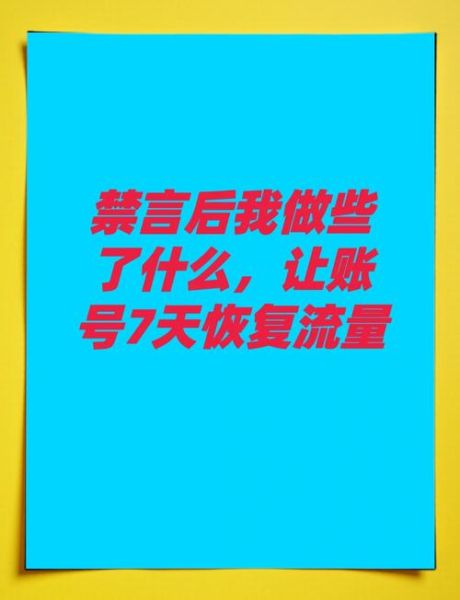 网站排名突然下降怎么办_如何快速恢复流量-第1张图片-俊逸知识馆 网站排名突然下降怎么办_如何快速恢复流量-第1张图片-俊逸知识馆