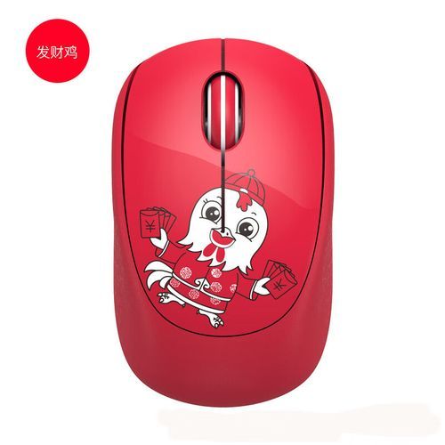 富德鼠标怎么样_富德鼠标值得买吗-第1张图片-俊逸知识馆