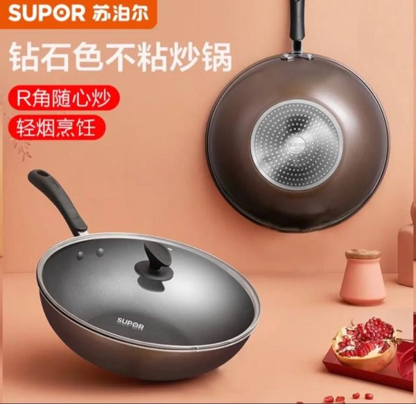 苏泊尔炒菜锅怎么样_苏泊尔炒菜锅哪款好用-第1张图片-俊逸知识馆