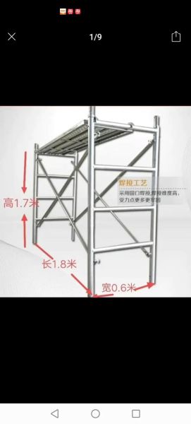 脚手架价格多少钱一吨_脚手架租赁费用怎么算-第3张图片-俊逸知识馆 脚手架价格多少钱一吨_脚手架租赁费用怎么算-第3张图片-俊逸知识馆