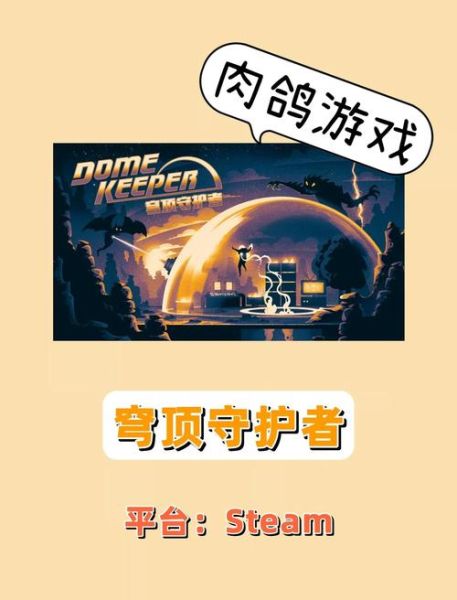 肉鸽游戏怎么选_肉鸽游戏推荐2024-第2张图片-俊逸知识馆 肉鸽游戏怎么选_肉鸽游戏推荐2024-第2张图片-俊逸知识馆