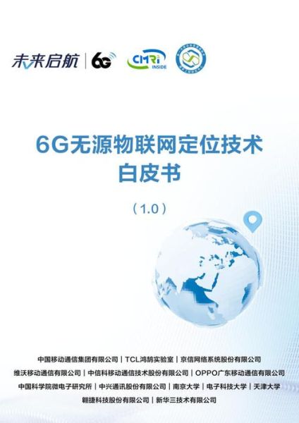 中移物联网怎么样_值得去吗-第3张图片-俊逸知识馆 中移物联网怎么样_值得去吗-第3张图片-俊逸知识馆