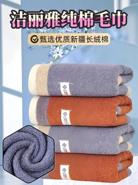 毛巾多久换一次_毛巾怎么选不掉毛-第2张图片-俊逸知识馆 毛巾多久换一次_毛巾怎么选不掉毛-第2张图片-俊逸知识馆