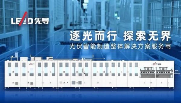 先导智能股票怎么样_值得长期持有吗-第3张图片-俊逸知识馆 先导智能股票怎么样_值得长期持有吗-第3张图片-俊逸知识馆