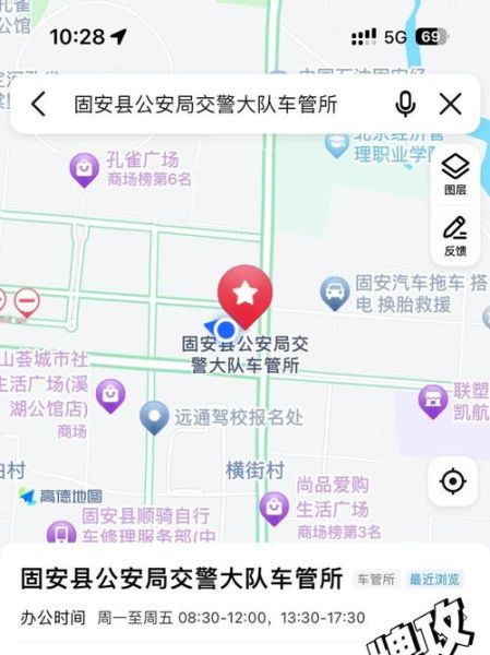 固安县离北京多远_固安到北京开车多久-第3张图片-俊逸知识馆