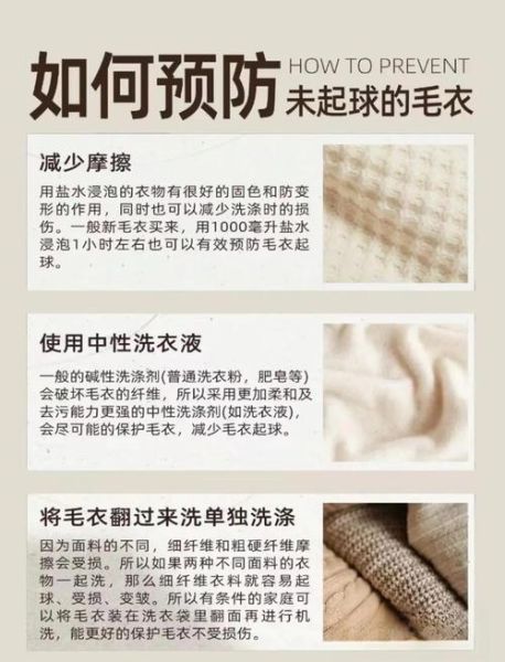 毛衣怎么搭配好看_毛衣起球怎么办-第1张图片-俊逸知识馆 毛衣怎么搭配好看_毛衣起球怎么办-第1张图片-俊逸知识馆