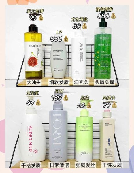 什么洗发水适合油性头皮_控油洗发水哪个牌子好-第3张图片-俊逸知识馆 什么洗发水适合油性头皮_控油洗发水哪个牌子好-第3张图片-俊逸知识馆