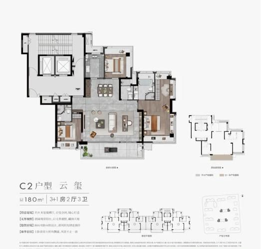 建发国际股票值得买吗_建发国际股票未来走势-第3张图片-俊逸知识馆 建发国际股票值得买吗_建发国际股票未来走势-第3张图片-俊逸知识馆