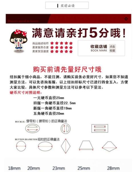 纽扣批发价格怎么算_纽扣材质有哪些种类-第2张图片-俊逸知识馆 纽扣批发价格怎么算_纽扣材质有哪些种类-第2张图片-俊逸知识馆