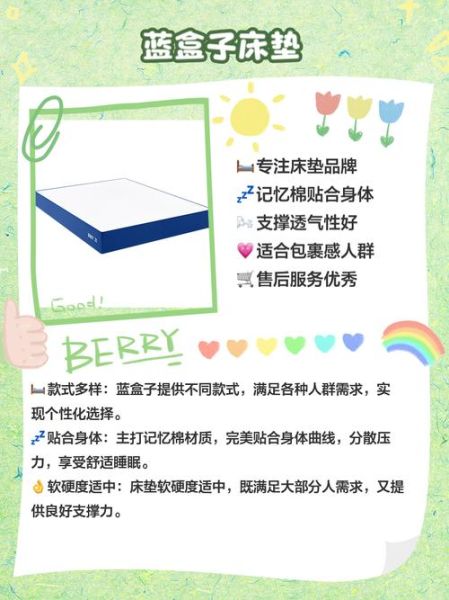 床垫怎么选_乳胶床垫和记忆棉哪个好-第2张图片-俊逸知识馆 床垫怎么选_乳胶床垫和记忆棉哪个好-第2张图片-俊逸知识馆