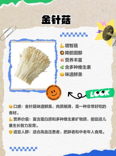 蘑菇价格为什么忽高忽低_如何挑选新鲜蘑菇-第3张图片-俊逸知识馆 蘑菇价格为什么忽高忽低_如何挑选新鲜蘑菇-第3张图片-俊逸知识馆