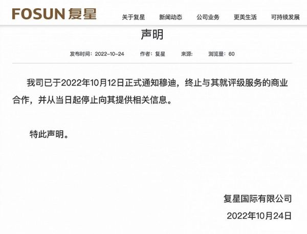 复星国际股票值得长期持有吗_复星国际股价为何持续下跌-第2张图片-俊逸知识馆 复星国际股票值得长期持有吗_复星国际股价为何持续下跌-第2张图片-俊逸知识馆