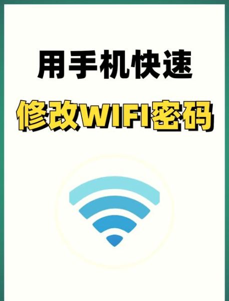 手机还原网络设置会怎么样_还原后WiFi密码还在吗-第2张图片-俊逸知识馆 手机还原网络设置会怎么样_还原后WiFi密码还在吗-第2张图片-俊逸知识馆