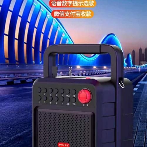 夏新音响怎么样_夏新音响质量好吗-第1张图片-俊逸知识馆