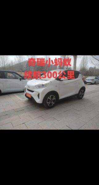 新能源汽车值得买吗_纯电动车续航多少公里-第1张图片-俊逸知识馆 新能源汽车值得买吗_纯电动车续航多少公里-第1张图片-俊逸知识馆