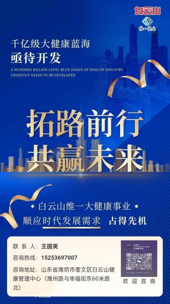 大健康产业有哪些商机_如何切入蓝海赛道-第2张图片-俊逸知识馆 大健康产业有哪些商机_如何切入蓝海赛道-第2张图片-俊逸知识馆