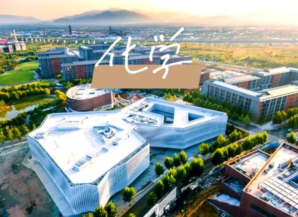 北京化工大学地址在哪里_怎么去最方便-第2张图片-俊逸知识馆