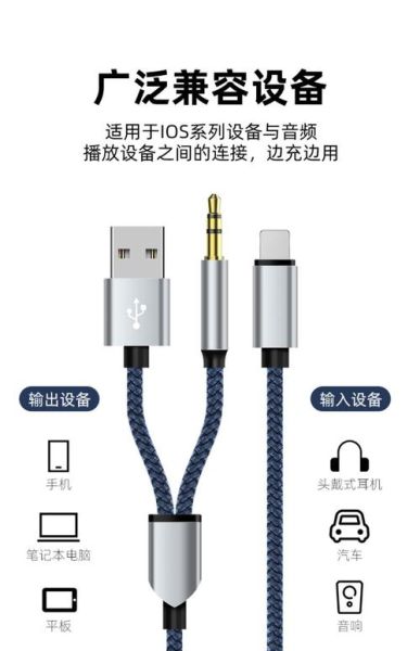 aux接口有什么用_aux接口和line in区别-第3张图片-俊逸知识馆