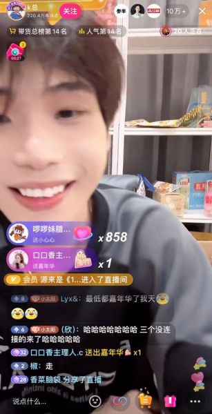 kk直播平台怎么样_kk直播可靠吗-第1张图片-俊逸知识馆