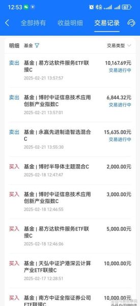 新诺威股票值得买吗_新诺威股票未来走势-第3张图片-俊逸知识馆 新诺威股票值得买吗_新诺威股票未来走势-第3张图片-俊逸知识馆