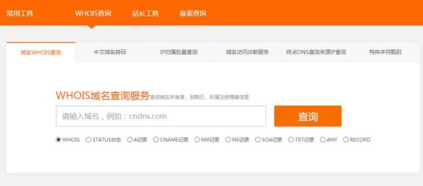 美橙互联怎么样_美橙互联虚拟主机好用吗-第1张图片-俊逸知识馆 美橙互联怎么样_美橙互联虚拟主机好用吗-第1张图片-俊逸知识馆