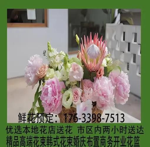 如何在网上卖花_开花店怎么找客源-第1张图片-俊逸知识馆 如何在网上卖花_开花店怎么找客源-第1张图片-俊逸知识馆