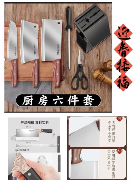 刀具哪个品牌好_家用菜刀怎么选-第1张图片-俊逸知识馆 刀具哪个品牌好_家用菜刀怎么选-第1张图片-俊逸知识馆