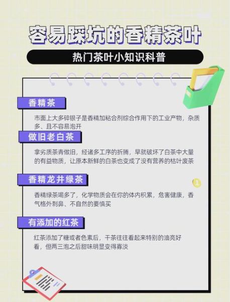 2024年茶叶市场怎么样_如何选茶不踩坑-第2张图片-俊逸知识馆 2024年茶叶市场怎么样_如何选茶不踩坑-第2张图片-俊逸知识馆