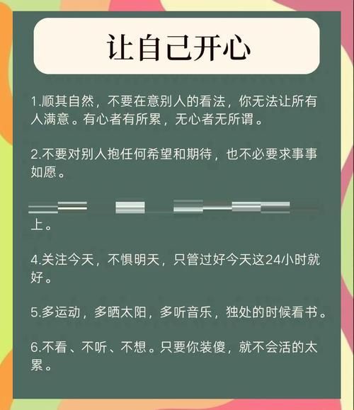 如何使某人开心_怎样让一个人快乐起来-第1张图片-俊逸知识馆 如何使某人开心_怎样让一个人快乐起来-第1张图片-俊逸知识馆
