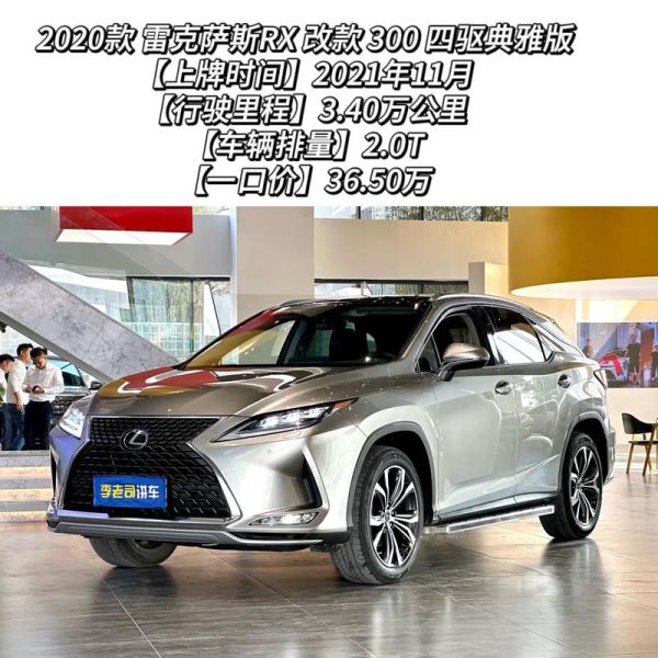 rx怎么样_rx值正常范围是多少-第2张图片-俊逸知识馆 rx怎么样_rx值正常范围是多少-第2张图片-俊逸知识馆