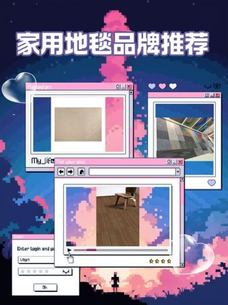 地毯怎么选_地毯品牌哪个好-第1张图片-俊逸知识馆 地毯怎么选_地毯品牌哪个好-第1张图片-俊逸知识馆