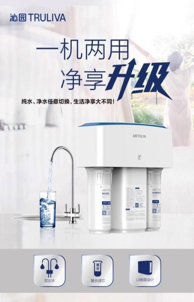 家用净水器怎么选_净水器哪个牌子好-第3张图片-俊逸知识馆 家用净水器怎么选_净水器哪个牌子好-第3张图片-俊逸知识馆