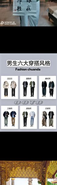 男装品牌怎么选_男装搭配技巧有哪些-第1张图片-俊逸知识馆 男装品牌怎么选_男装搭配技巧有哪些-第1张图片-俊逸知识馆