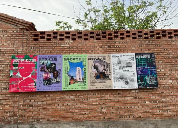 北京画家村在哪里_怎么去最方便-第1张图片-俊逸知识馆 北京画家村在哪里_怎么去最方便-第1张图片-俊逸知识馆