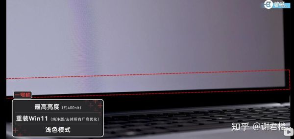 oled屏幕寿命多久_oled烧屏如何避免-第1张图片-俊逸知识馆 oled屏幕寿命多久_oled烧屏如何避免-第1张图片-俊逸知识馆